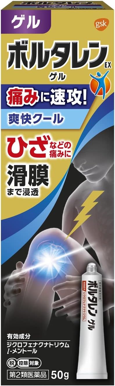 【第2類医薬品】ボルタレンEXゲル 50g