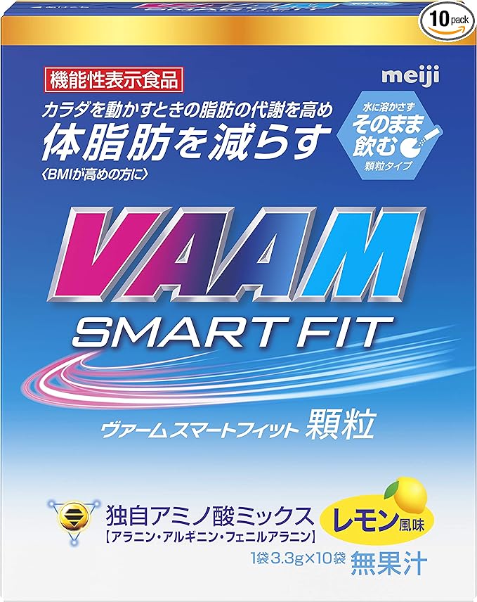 VAAM(ヴァーム) スマートフィット顆粒 レモン風味 3.3g×10袋 明治 [機能性表示食品]