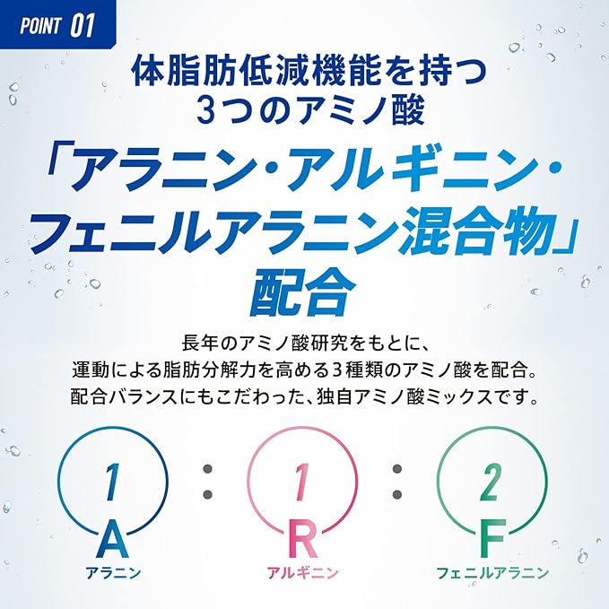 VAAM(ヴァーム) スマートフィット顆粒 レモン風味 3.3g×10袋 明治 [機能性表示食品]は、3つのアミノ酸配合