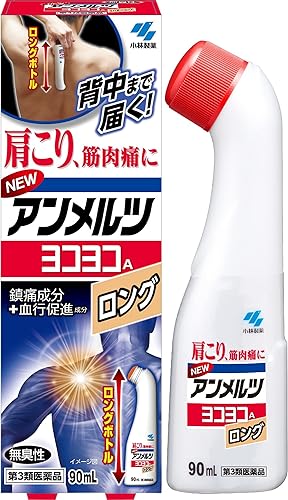 【第3類医薬品】ニューアンメルツヨコヨコAロング 90mL