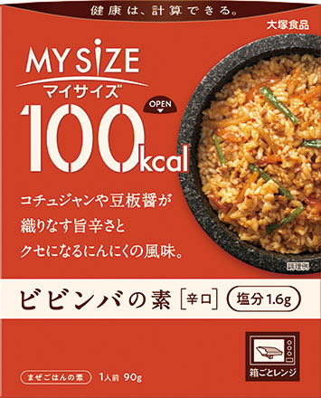 【大塚食品】 １００kcal マイサイズ　ビビンバの素（辛口）　９０ｇ