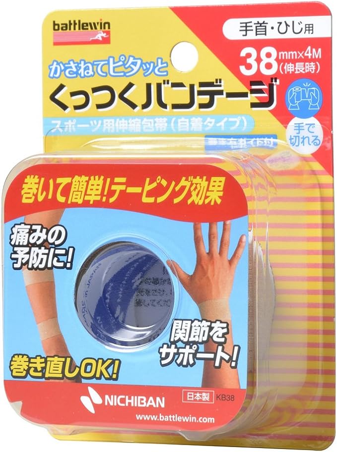 ニチバン スポーツ用自着包帯 バトルウィンくっつくバンテージ 38mm幅 4m巻き 1巻入り