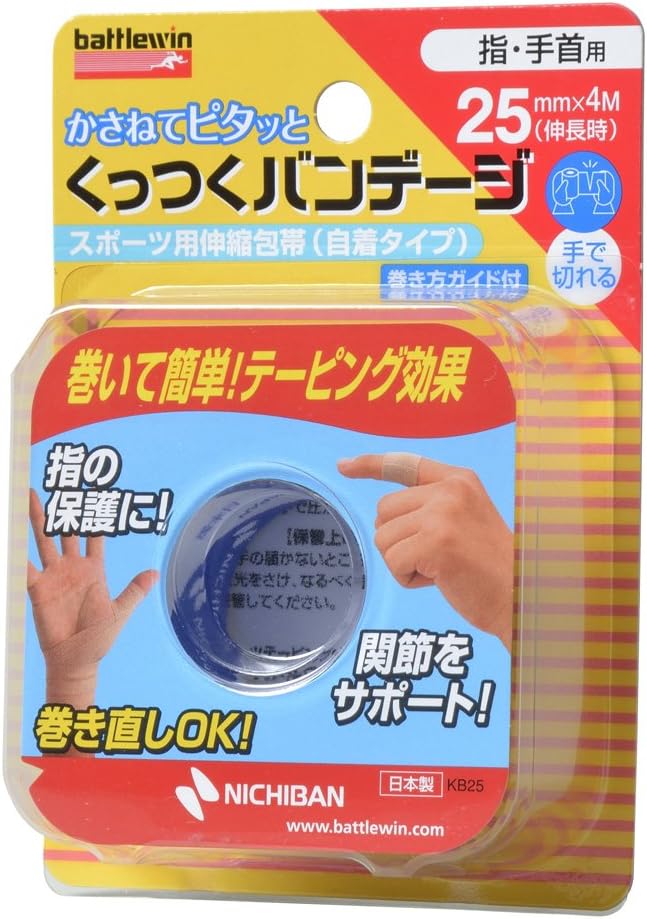 ニチバン スポーツ用自着包帯 バトルウィンくっつくバンテージ 25mm幅 4m巻き 1巻入り