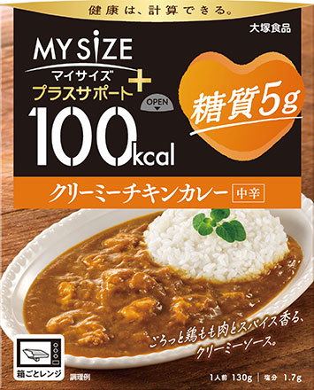 【大塚食品】マイサイズプラスサポート糖質５ｇ　クリーミーチキンカレー中辛　１３０ｇ
