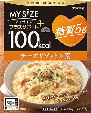 【大塚食品】マイサイズプラスサポート糖質５ｇ　チーズリゾットの素　１００ｇ