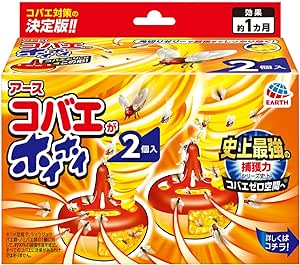 コバエがホイホイ [2個入り] コバエ取り 殺虫剤を使用したくないスペースに (アース製薬)