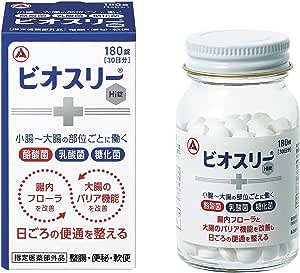 ビオスリーHi錠 180錠 整腸剤 [酪酸菌/糖化菌/乳酸菌 配合] 錠剤タイプ [腸内フローラ改善/腸活] 便秘や軟便に【指定医薬部外品】