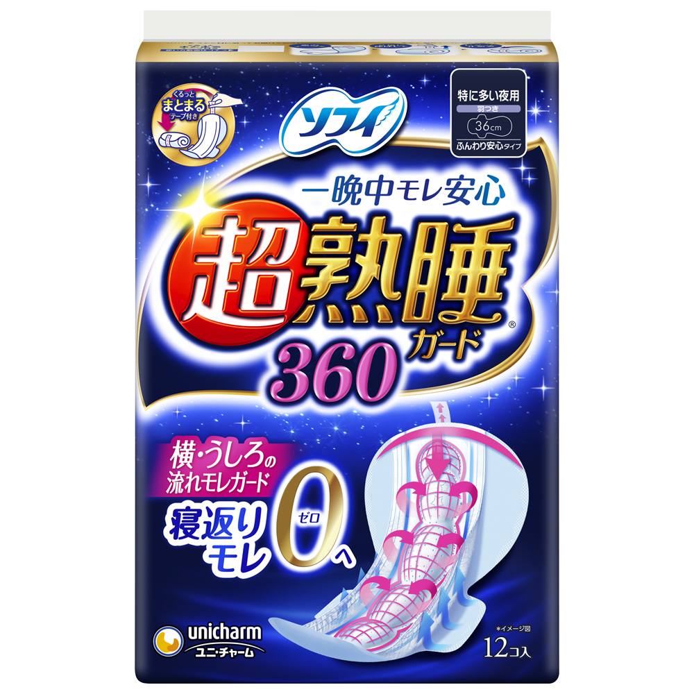 【おまとめ3個セット】ソフィ　超熟睡ガード３６０　１２枚×3袋