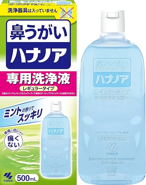 【おまとめ３個セット】ハナノア 鼻うがい 専用洗浄液 レギュラータイプ　５００ｍｌ×３(鼻洗浄器具なし)