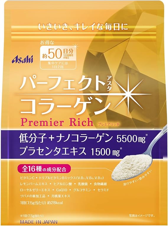 パーフェクトアスタコラーゲン パウダー プレミアムリッチ 378g 約50日分