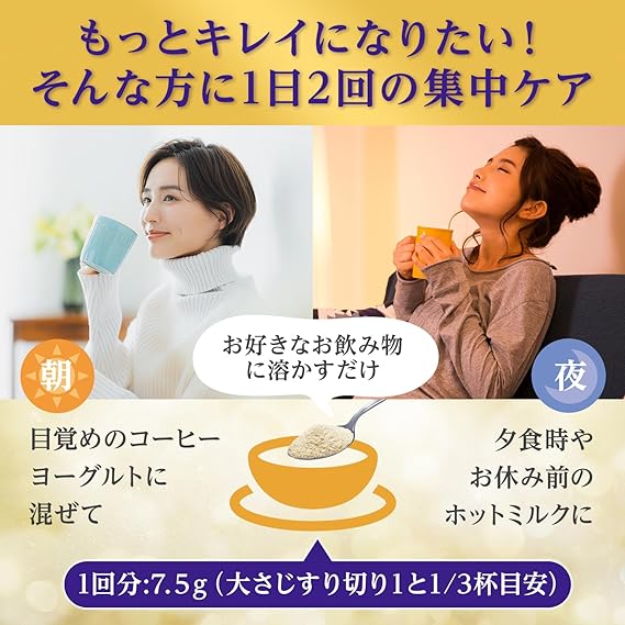パーフェクトアスタコラーゲン パウダー プレミアムリッチ 378g 約50日分は、もっとキレイになりたい方に。