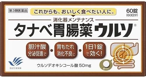 【第3類医薬品】タナベ胃腸薬ウルソ　６０錠