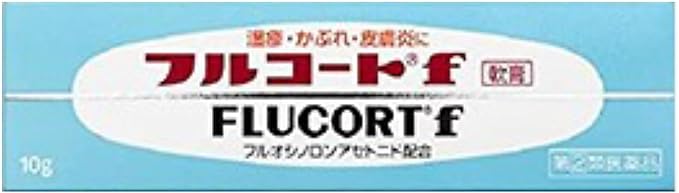 【指定第2類医薬品】フルコートＦ　１０ｇ
