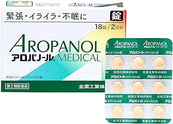 【第2類医薬品】アロパノールメディカル錠 18錠