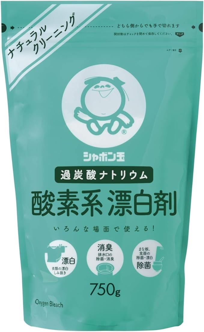 シャボン玉 酸素系漂白剤 750g 漂白 消臭 除菌 染み抜き ナチュラルクリーニング