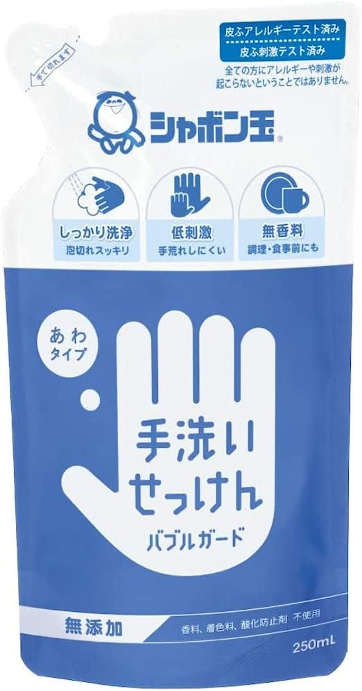 【おまとめ10個セット】シャボン玉　バブルガード　ハンドソープ　泡タイプ　 つめかえ用 250mL×10個
