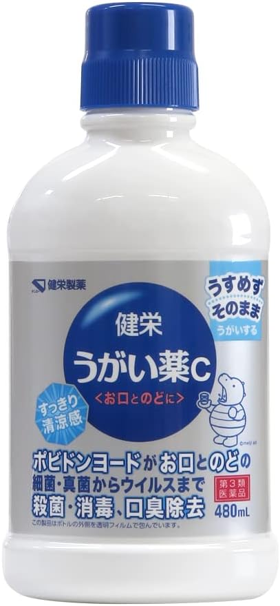【第３類医薬品】健栄うがい薬Ｃ  ４８０ｍｌ