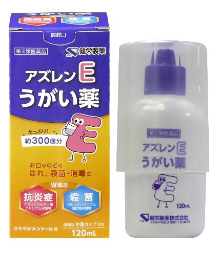 【第３類医薬品】アズレンＥうがい薬 １２０ｍｌ