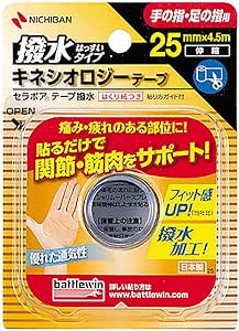ニチバン バトルウィン セラポアテープ撥水(キネシオロジーテープ) 25mm×4.5m SEHA25F