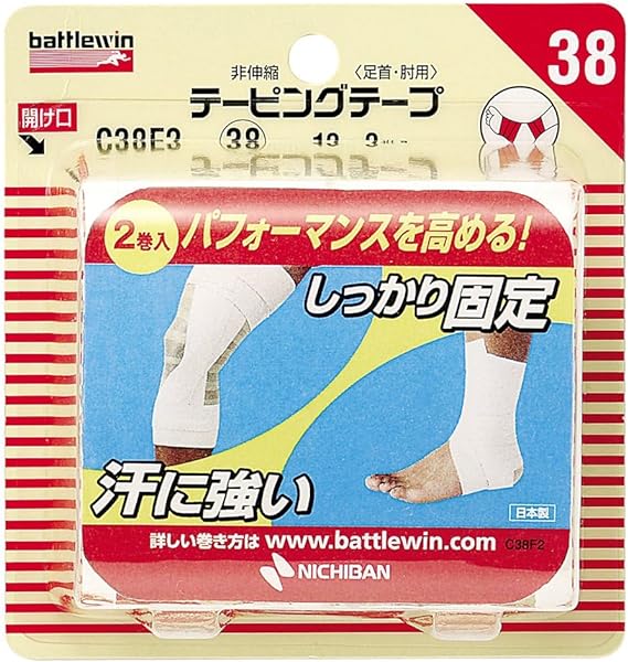 ニチバン バトルウィン テーピングテープ 非伸縮タイプ 38mm×12m 2巻入　C38F2