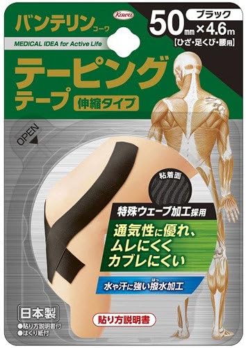 バンテリン テーピングテープ 50mm×4.6m 1本入 ブラック