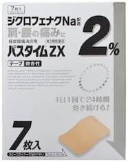 【第2類医薬品】パスタイムZX 7枚