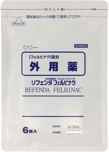 【第2類医薬品】リフェンダフェルビナク 6枚