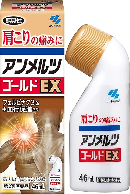 【第2類医薬品】アンメルツ　ゴールドＥＸ　４６ｍｌ