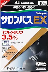 【第2類医薬品】サロンパスＥＸ　４０枚
