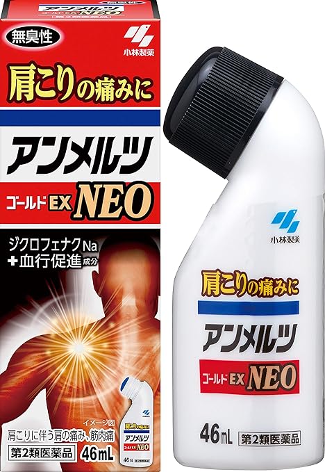【第2類医薬品】アンメルツゴールドEXNEO 46mL