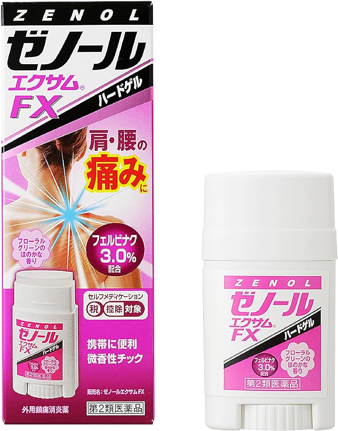★【第2類医薬品】ゼノールエクサムFX　32ｇ【セルフメディケーション税制対象商品】