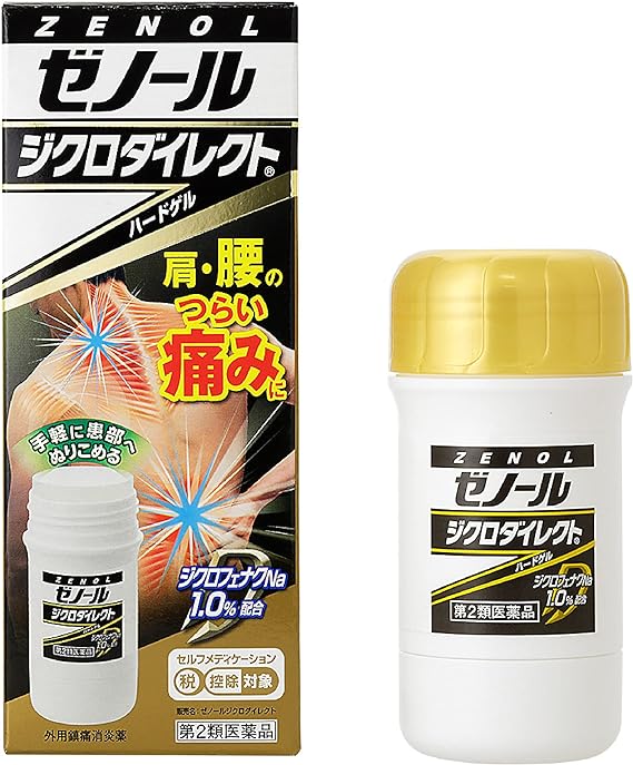 【第2類医薬品】ゼノールジクロダイレクト　４２ｇ