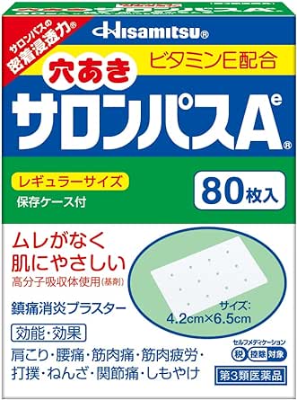 【第3類医薬品】 穴あきサロンパスAe 80枚