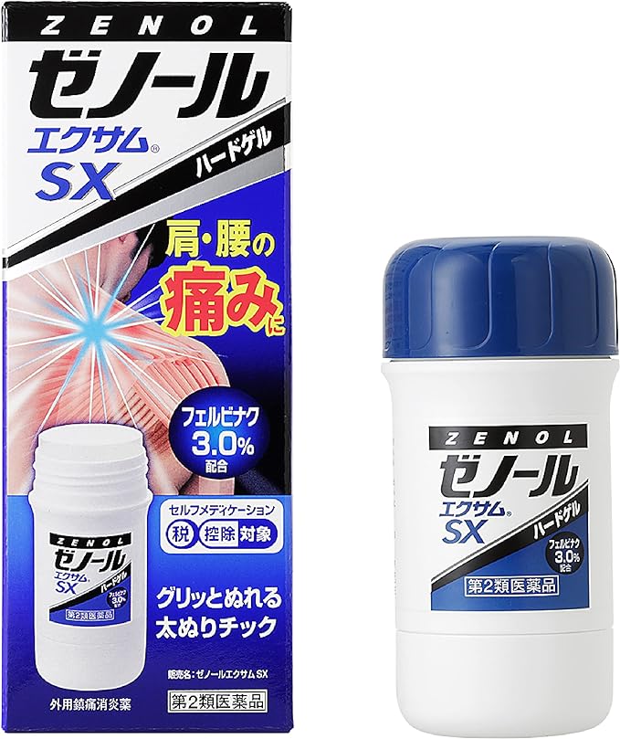 【おまとめ5個セット】★【第2類医薬品】 ゼノールエクサム SX 43g×5個 【税制対象商品】