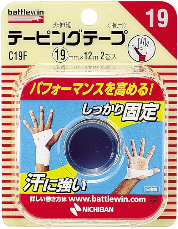 【おまとめ3個セット】ニチバン バトルウィン テーピングテープ 非伸縮タイプ 19mm×12m　2個入×3個 C19F