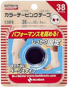 【おまとめ3個セット】ニチバン バトルウィン カラーテーピングテープ 非伸縮タイプ 38mm×12m 　1巻入×3個　C38FB