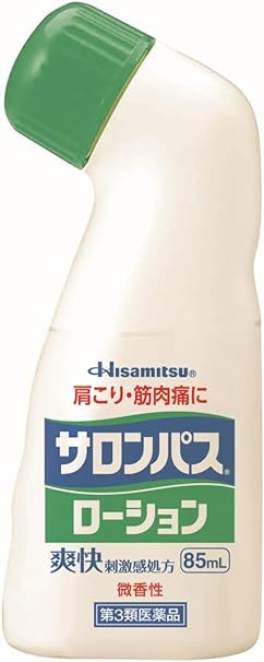 【第3類医薬品】サロンパスローション 85mL×5個の本品